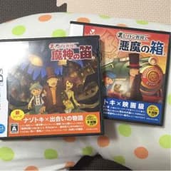 DS♡レイトン教授シリーズのサムネイル