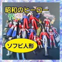 【匿名配送】昭和のヒーローなどのソフビの山のサムネイル