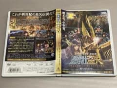 렌탈 떨어지는 DVD 성투사 세이야 LEGEND of SANCTUARY
