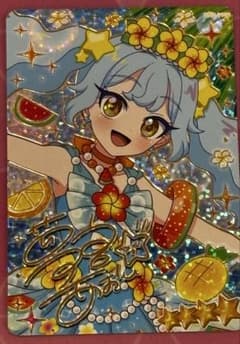 し*す様 おねがいアイプリ ジューシーサマーブルー　サインのサムネイル