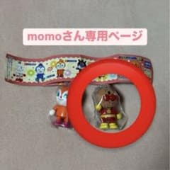 専用のサムネイル