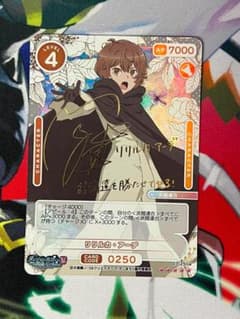 OSICA ダンまち　リリルカ・アーデ　サイン　SSR 2枚セット サイン OSICA ダンまち リリルカ・アーデ SSR - メルカリ