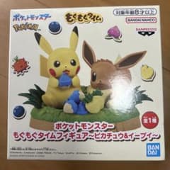 ポケットモンスター もぐもぐタイム フィギュア ピカチュウ＆イーブイ