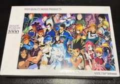 ハンターハンター 1000ピースジグソーパズルのサムネイル