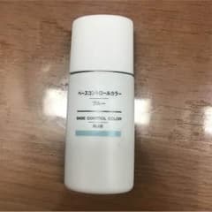 ベースコントロールカラー ブルーのサムネイル
