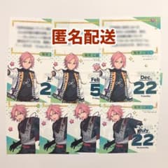 あんスタ 名言 日めくりカレンダー 桜河 こはく 7枚 - メルカリ