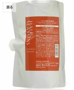 デミ ヘアシーズンズ モイスチャー トリートメント 詰め替えのサムネイル