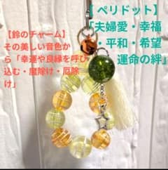 天然石ストラップ ペリドットスターチャーム　鈴、房付き夏祭りヨーヨー風船②のサムネイル
