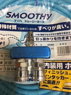 マッハ エアーホースのサムネイル