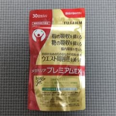富士フイルム メタバリアプレミアムEXのサムネイル
