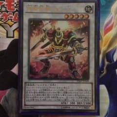 遊戯王 超重剣聖ムサ-Cのサムネイル