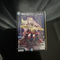 水闇手札破壊 青黒デスパペット ドキドキ強いデッキ ドキつよ デュエル
