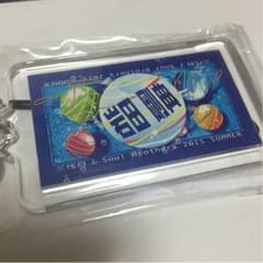 岩田剛典 ネームプレートのサムネイル