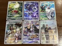 ポケモンカード　CHR セットのサムネイル