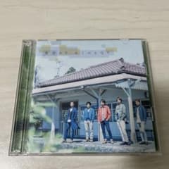 青空の下、キミのとなり CD+DVDのサムネイル