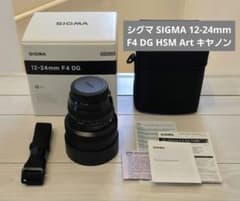 SIGMA 12-24mm F4 DG HSM Art キヤノン用のサムネイル