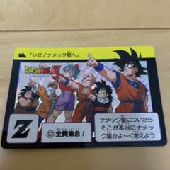 ドラゴンボールカードダス復刻版 52全員集合 - メルカリ