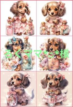ろくママ*︎◡̈︎*様専用のサムネイル