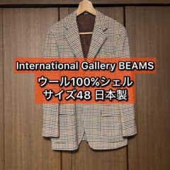 t*o様 48 L BEAMS ウール チェック ブレザー ブラウン / 日本製