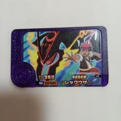 ポケモンフレンダ　ベストタッグ レックウザのサムネイル