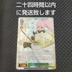 ヴァイスシュヴァルツ テイルズ 天真爛漫 アーチェ・クライン sr