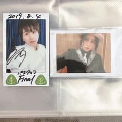MeseMoa.にーちゃん　チェキのサムネイル
