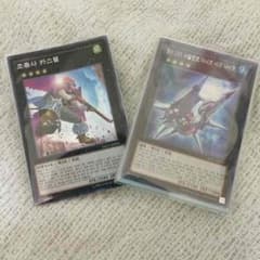 遊戯王 カステル no.101 オナーズ 韓版のサムネイル