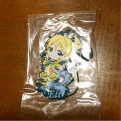 ラブライブ！ラバーストラップ 絢瀬絵里のサムネイル