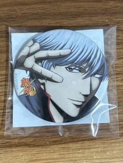 銀魂 坂田銀時 缶バッチ ファミマ まとめ売り 缶バッジ 銀魂 坂田銀時 缶バッチ ファミマ まとめ売り 缶バッジ 【公式通販】