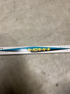 カーペンター定規のサムネイル