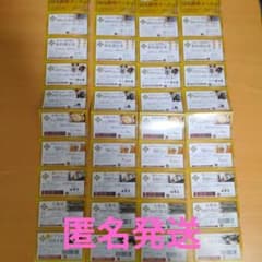 SPA＆HOTEL水春　SPA満喫クーポン　4セットのサムネイル
