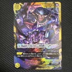 ワンピースカード 決戦の刻 マーシャル・D・ティーチ SECのサムネイル