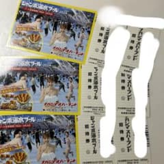 ナガシマスパーランド　ジャンボ海水プールのサムネイル