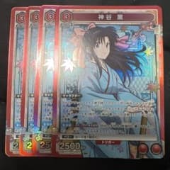 ユニオンアリーナ るろうに剣心 神谷薫 4枚 - メルカリ