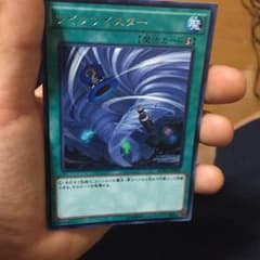ツインツイスターのサムネイル