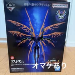 新品未開封]一番くじ 新世紀エヴァンゲリオン 30th ラストワン賞 初