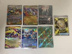 メガラティアス　まとめ売りのサムネイル
