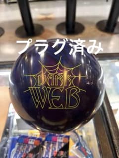 ダークウェブハイブリッド15Pのサムネイル