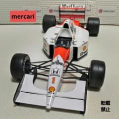 1/20 マクラーレンMP4/7 完成品　　田宮模型のサムネイル