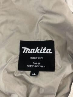 マキタ 空調服のサムネイル