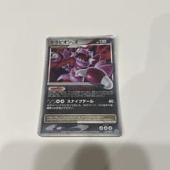 ドラピオン PROMO DPプロモーションカード 123/DP-Pなど3枚セットのサムネイル