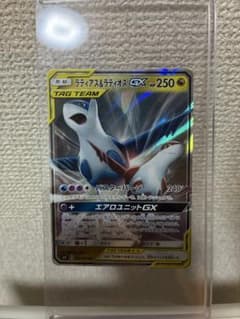 ラティアス&ラティオスGX RR タッグボルトのサムネイル