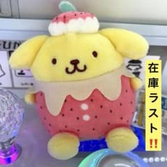 サンリオキャラクターズいちごみるくメルトマスコット2　ポムポムプリン