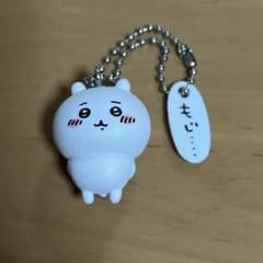 치이카와 피규어키링