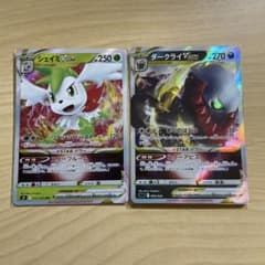 シェイミVSTAR ダークライVSTAR ポケモンカード 2枚セットのサムネイル