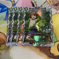メルカリ便 ザールベルラピア キャラプレミアムトレジャー 4枚 - メルカリ