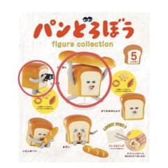 ラプンツェル❤︎様専用のサムネイル