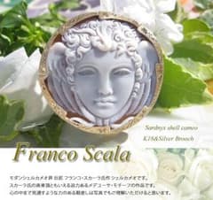 正面を見据えるメデューサ】シェルカメオ ペンダント ブローチ - メルカリ