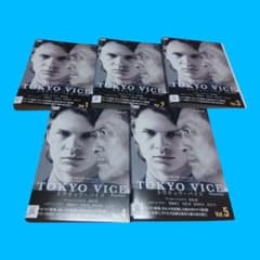 DVD TOKYO VICE シーズン1+2 9巻 全巻 レンタル - メルカリ