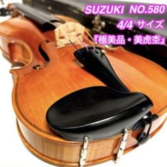 [Excellent Condition, Beautiful Tiger Grain] SUZUKI NO.580 4/4 Violin, Stringed Instrument, Suzuki